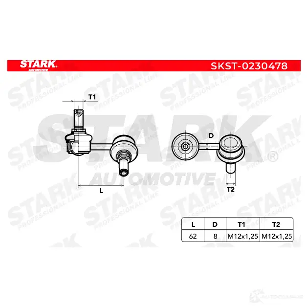 Стойка стабилизатора, тяга STARK YE GEG2 1437824390 skst0230478 изображение 7