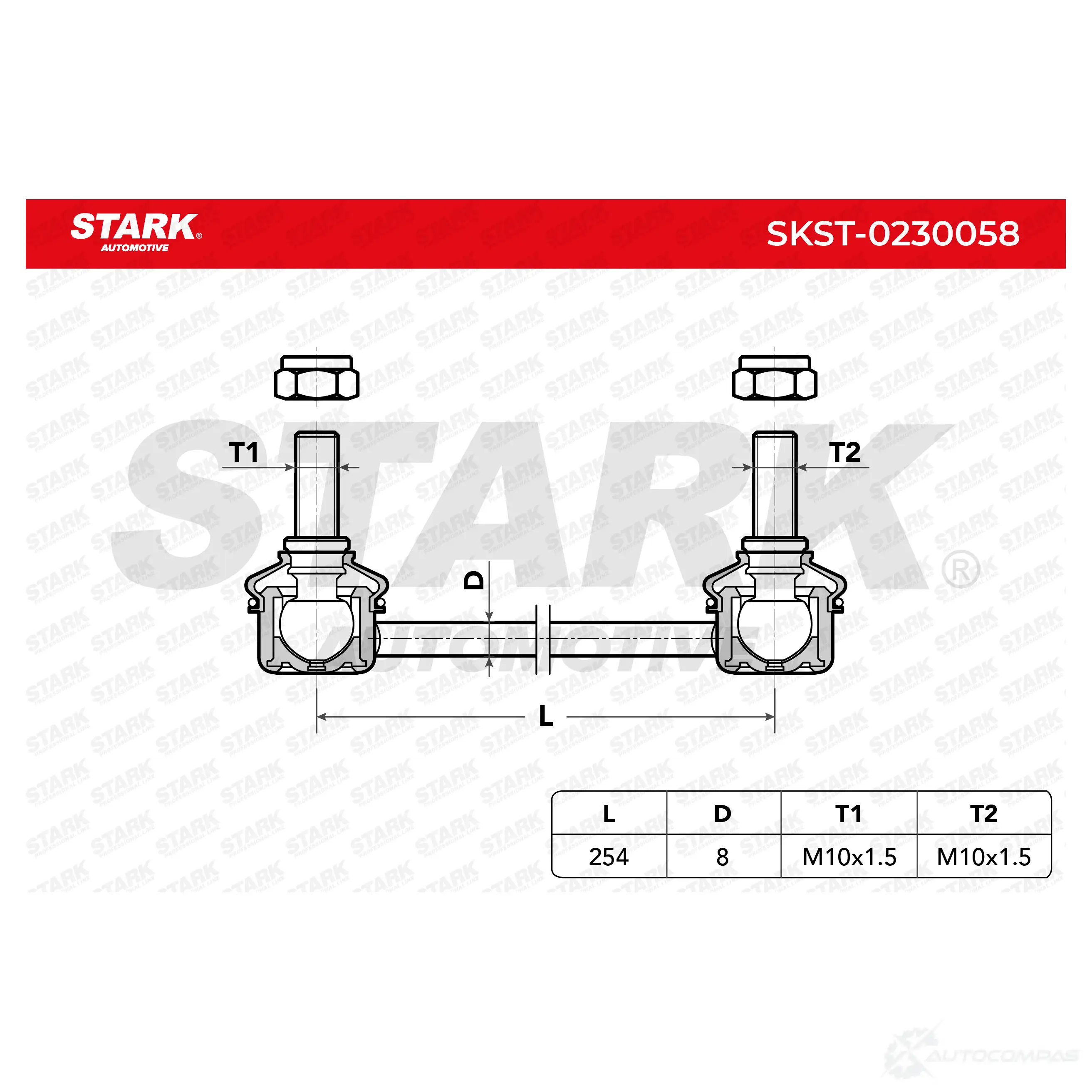 Стойка стабилизатора, тяга STARK U PRDN 1437823259 skst0230058 изображение 1