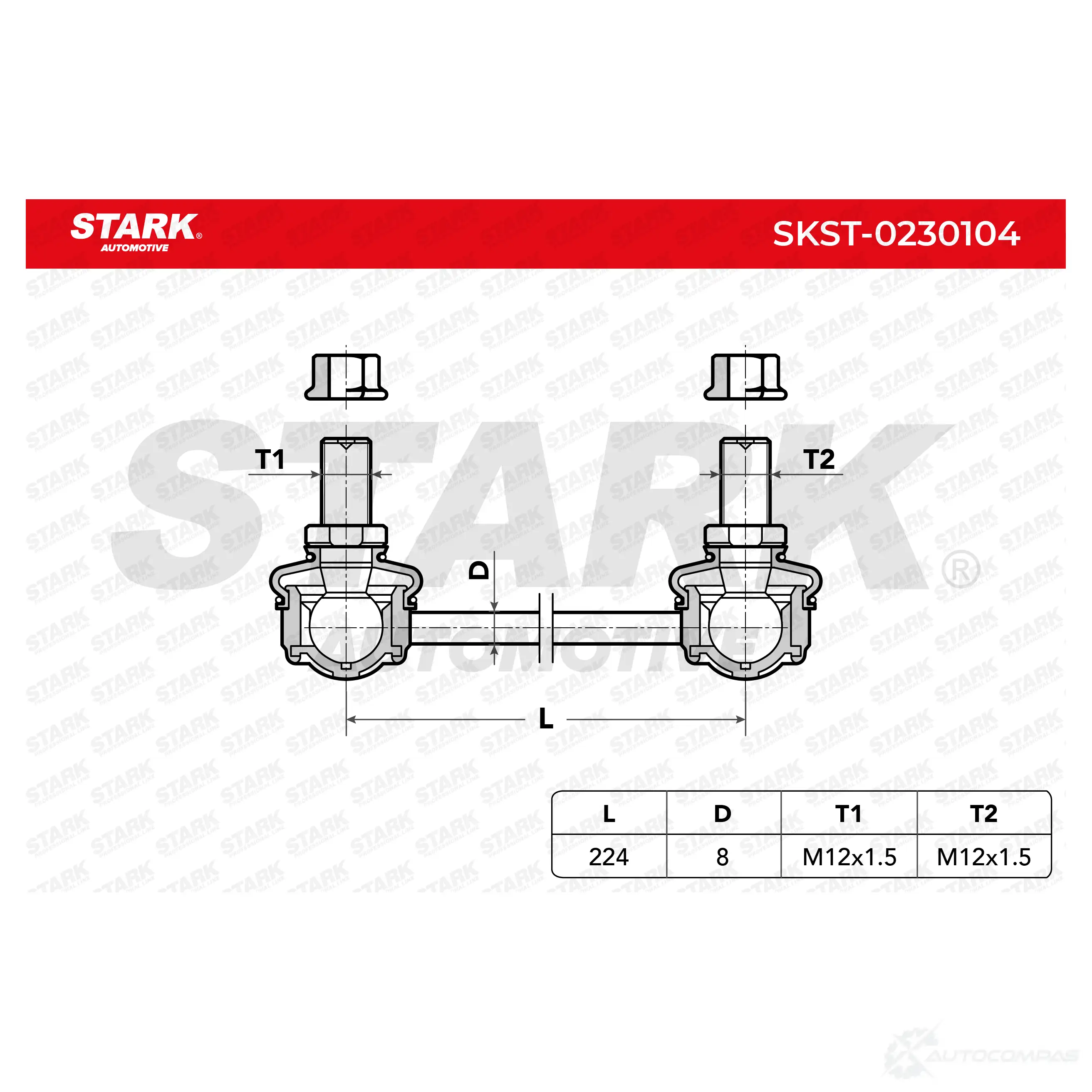 Стойка стабилизатора, тяга STARK P 54O7W0 skst0230104 1437821557 изображение 5