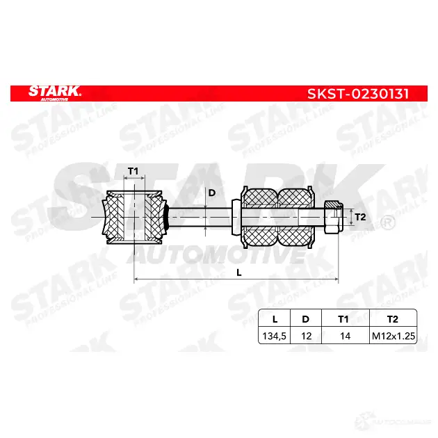 Стойка стабилизатора, тяга STARK 1437823933 skst0230131 A6FZ SLA изображение 1