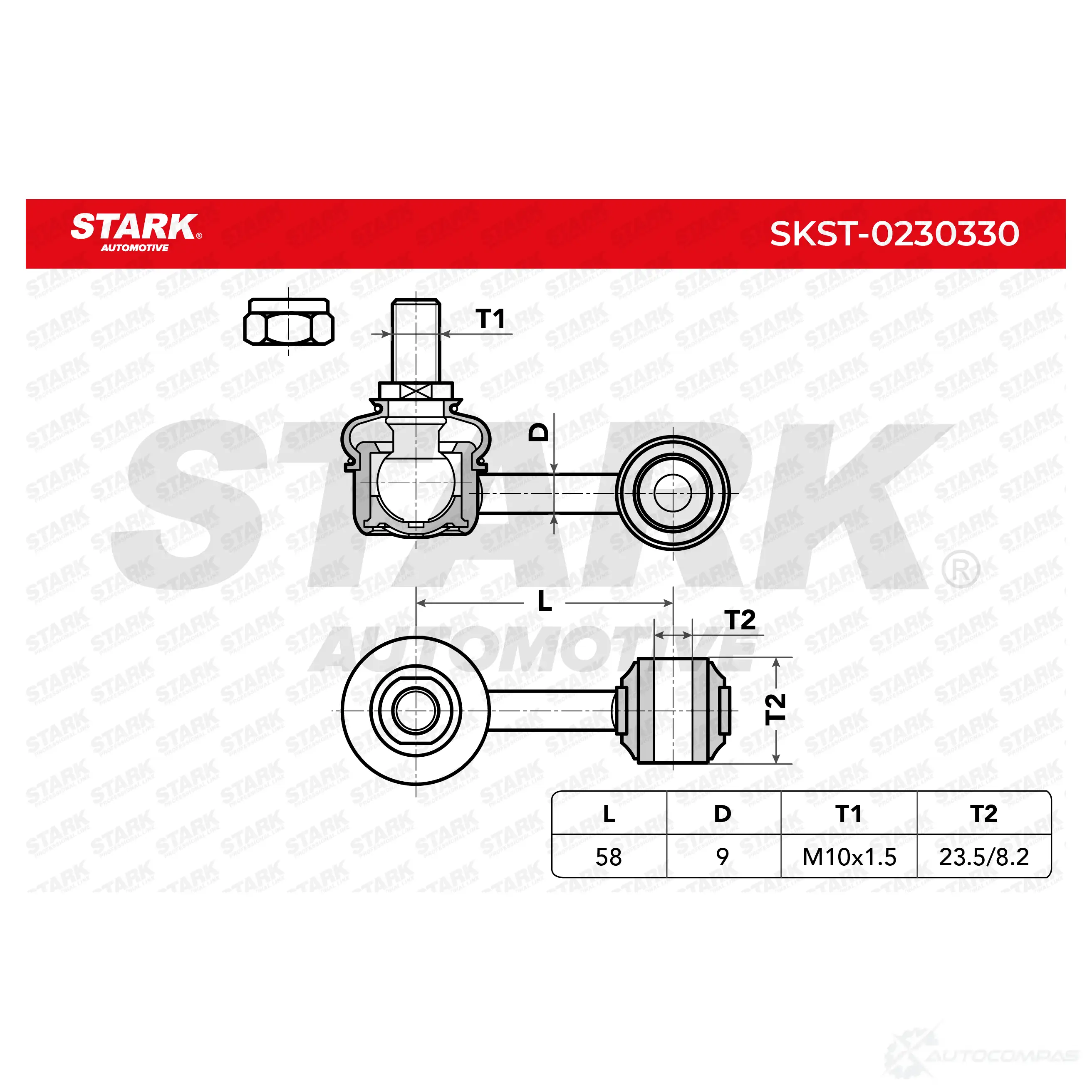Стойка стабилизатора, тяга STARK 1437821269 OXU J0W skst0230330 изображение 3