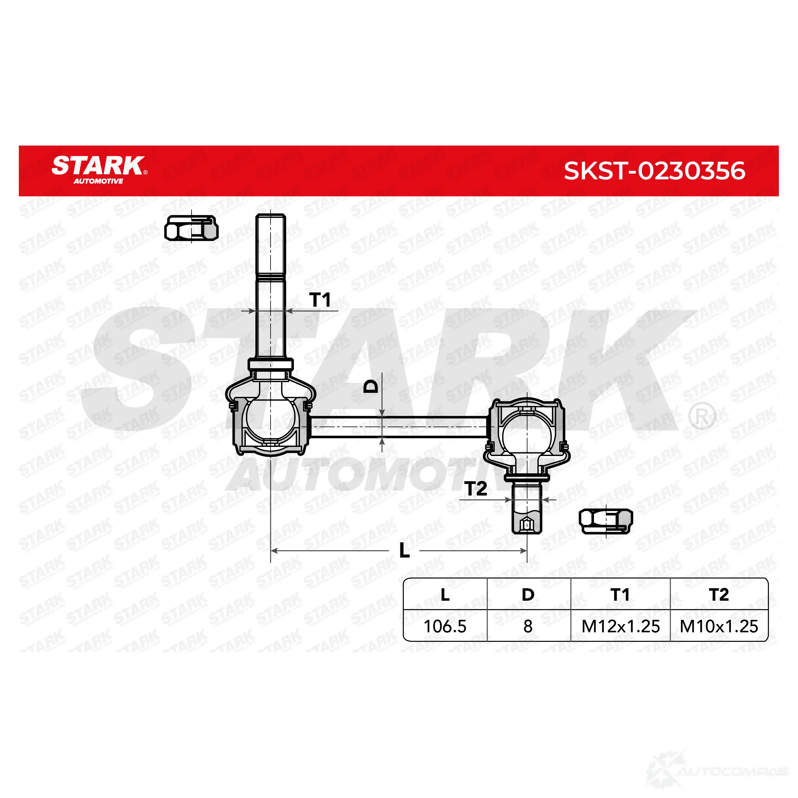 Стойка стабилизатора, тяга STARK skst0230356 1437820475 9JXT OE изображение 3