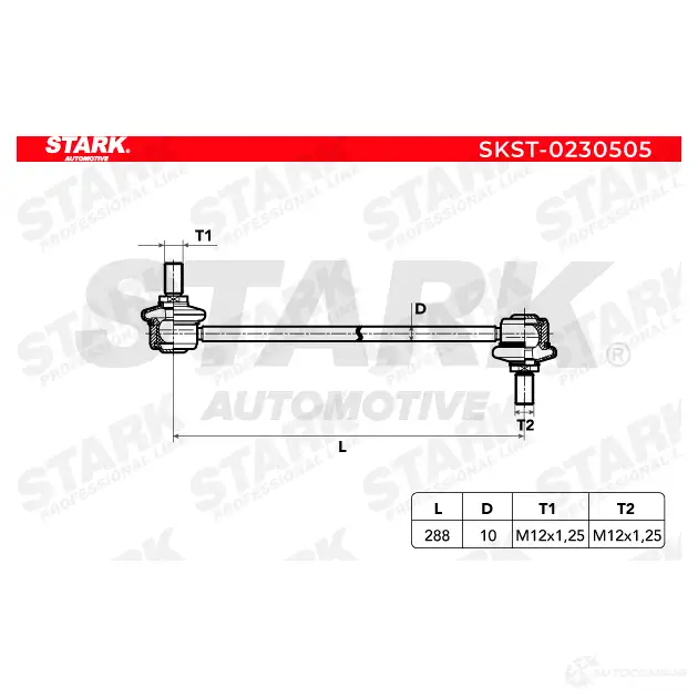 Стойка стабилизатора, тяга STARK 1437822691 E0Z 0I0G skst0230505 изображение 5