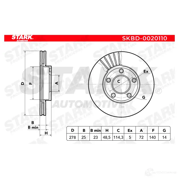 Тормозной диск STARK 1438025963 skbd0020110 7J N49 изображение 6