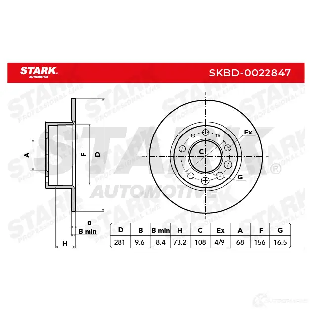 Тормозной диск STARK CDV VCN 1438025573 skbd0022847 изображение 1