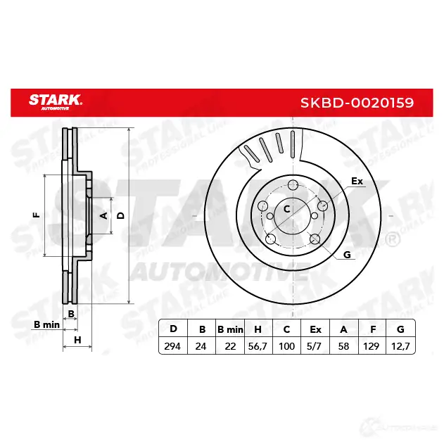 Тормозной диск STARK skbd0020159 1438025366 EYG 41 изображение 4