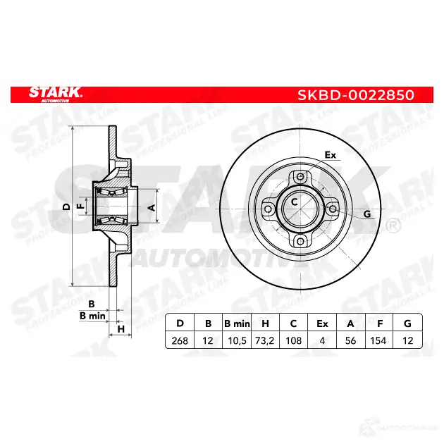 Тормозной диск STARK 1438023140 skbd0022850 F0H 9R изображение 1