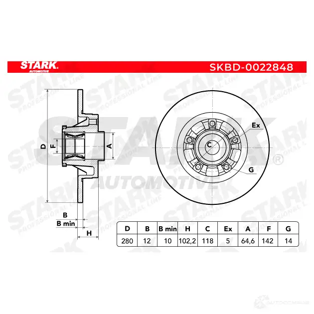 Тормозной диск STARK 6WX 14CL 1438025908 skbd0022848 изображение 5