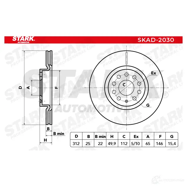 Тормозной диск STARK skad2030 DK3HF 9 1438026208 изображение 6