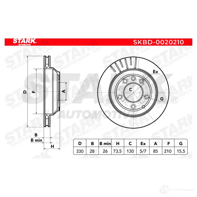 Тормозной диск STARK WM 8KR7U 1438026142 skbd0020210 изображение 5