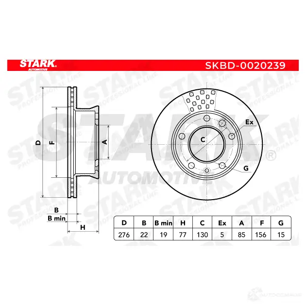 Тормозной диск STARK skbd0020239 1438025840 WSC M7KL изображение 4
