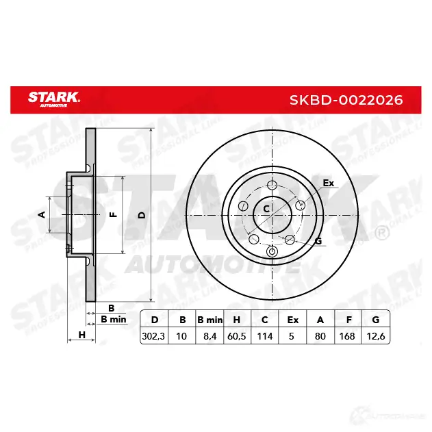 Тормозной диск STARK 1438025067 skbd0022026 446 3JK изображение 3