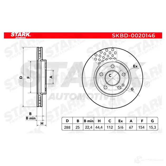 Тормозной диск STARK skbd0020146 QPB 8T6 1438026023 изображение 4