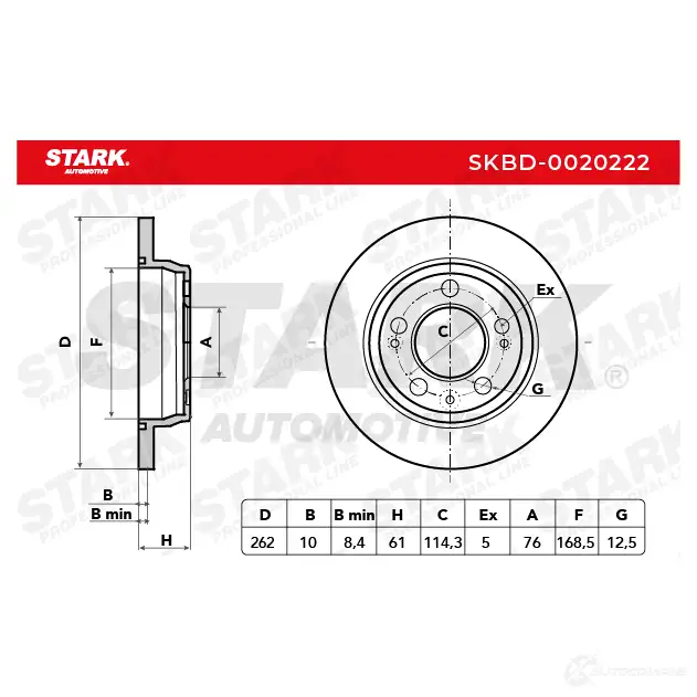 Тормозной диск STARK 7DZ TI49 skbd0020222 1438024580 изображение 4
