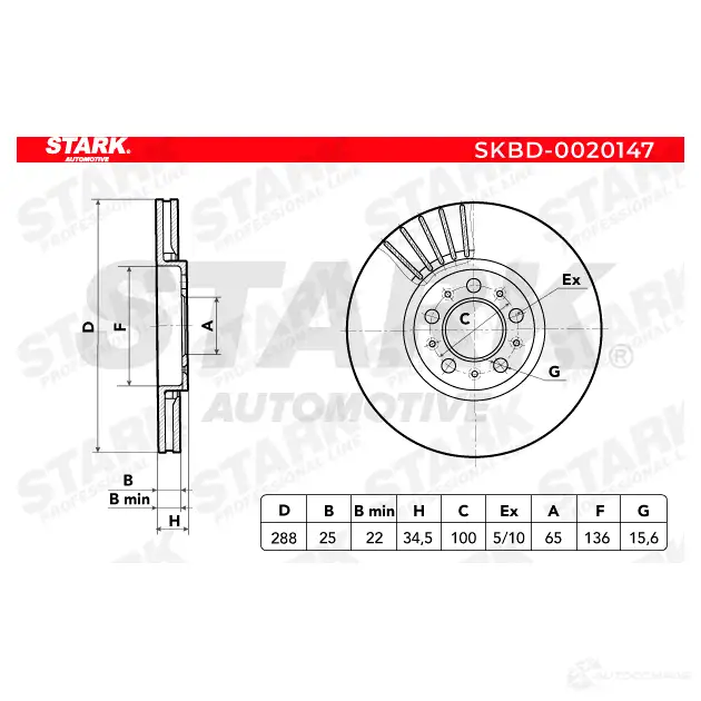 Тормозной диск STARK 1438023343 skbd0020147 9YL W2 изображение 6