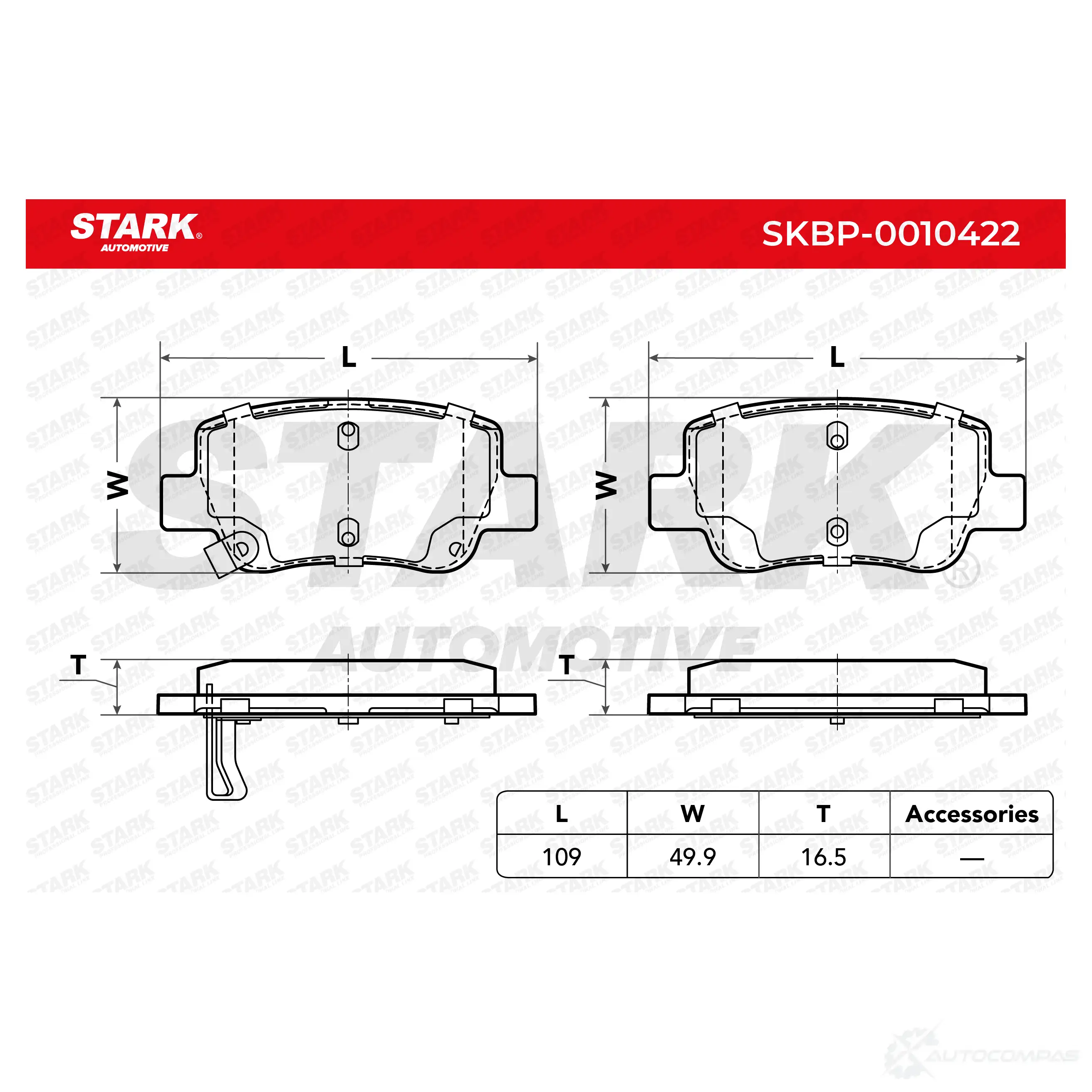 Тормозные колодки, комплект STARK EMCU U skbp0010422 1437779329 изображение 1