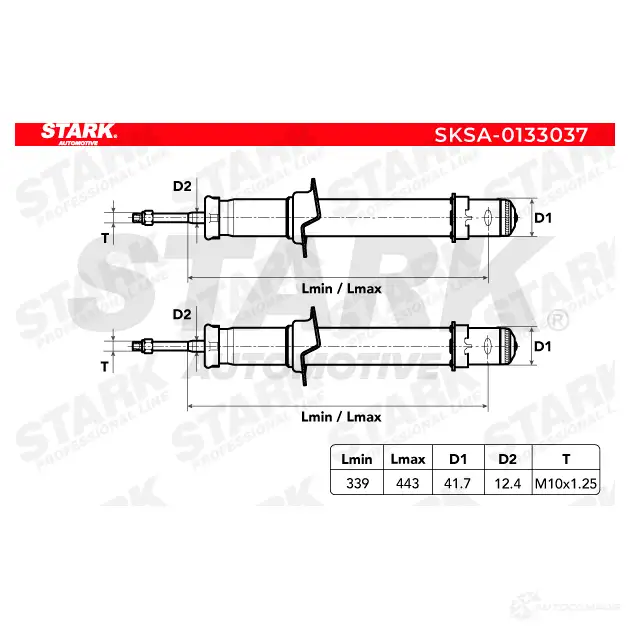 Амортизатор STARK sksa0133037 2U I5N 1437752362 изображение 5