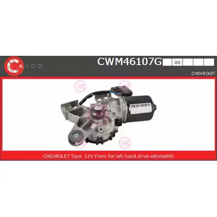 Мотор стеклоочистителя CASCO 6R DXSC9 1232405039 CWM46107GS TFAP8 изображение 0