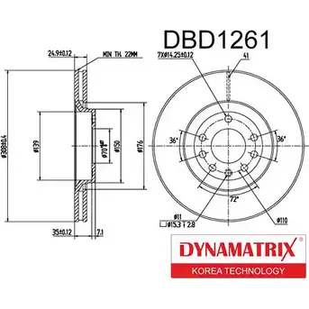 Тормозной диск DYNAMATRIX 5A 36PT 2GL6J2 DBD1261 1232906638 изображение 0