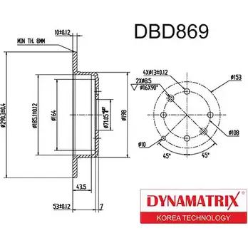 Тормозной диск DYNAMATRIX 1232915742 S G3SJF6 DBD869 G6ETDYT изображение 0