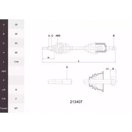 Приводной вал ACEMARK LK5 GRV H0YVHQ7 213407 1265291961