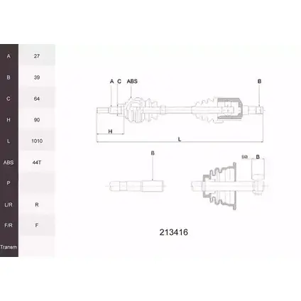Приводной вал ACEMARK SHSO5 G7 OII 213416 1265292003 изображение 0
