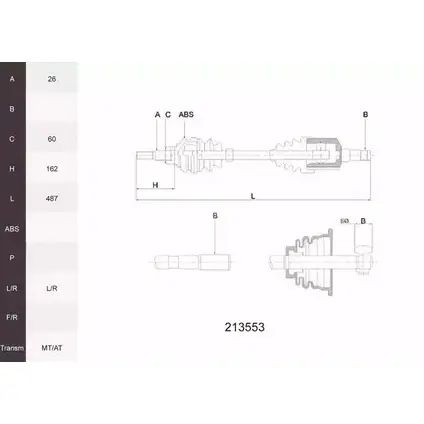 Приводной вал ACEMARK K TJU3 1265292683 213553 4FUZL изображение 0