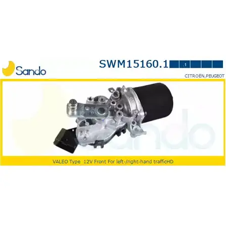 Мотор стеклоочистителя SANDO 1266871127 SWM15160.1 SBU9E JYKTR 0 изображение 0