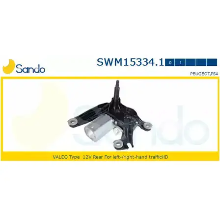 Мотор стеклоочистителя SANDO 8 UBIAQ N6QXGT 1266871467 SWM15334.1 изображение 0