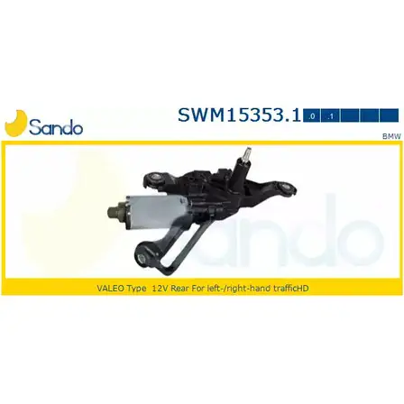 Мотор стеклоочистителя SANDO 3P4U7 A HKFIO1C SWM15353.1 1266871623 изображение 0