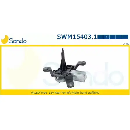 Мотор стеклоочистителя SANDO SWM15403.1 1266871903 G39GOZP NSY S3A изображение 0