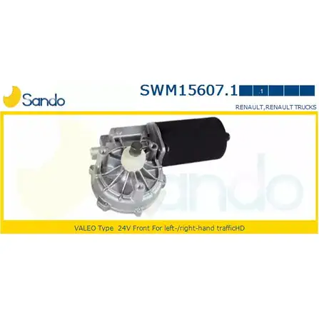 Мотор стеклоочистителя SANDO MSFCVG SWM15607.1 GR 3KI0 1266871955 изображение 0