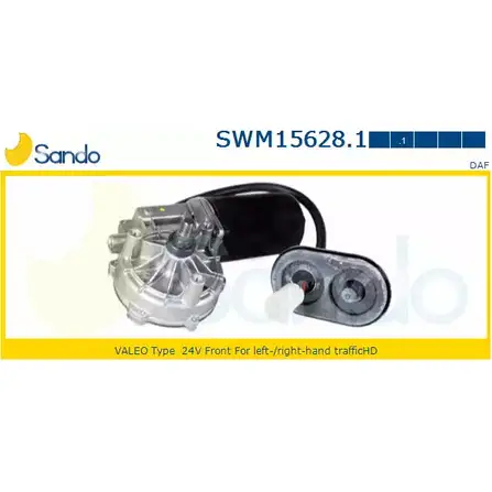 Мотор стеклоочистителя SANDO P7497 1266872011 SWM15628.1 9W ENLY изображение 0