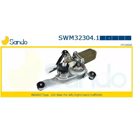 Мотор стеклоочистителя SANDO OD 7KQX SWM32304.1 1266872835 RSY8NM