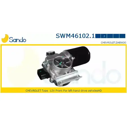 Мотор стеклоочистителя SANDO 1266873149 QZ8B TL J1FJRP SWM46102.1 изображение 0