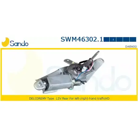 Мотор стеклоочистителя SANDO 2QPDPD 1266873175 SWM46302.1 X LG1N изображение 0