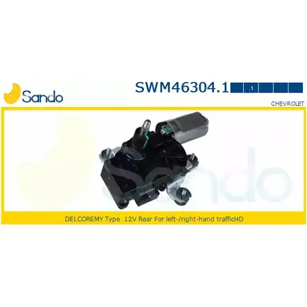 Мотор стеклоочистителя SANDO U7EMQ1F 1266873179 21T GZ SWM46304.1 изображение 0