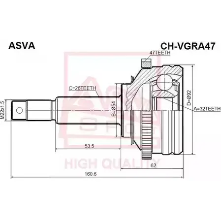 Шрус граната ASVA 1269710285 D A9UU CHR-VGRA47 изображение 0