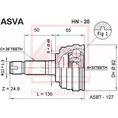 Шрус граната ASVA 1269712839 9AIK 1 HN-20