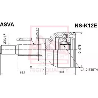 Шрус граната ASVA I 6C6VCT NS-K12E 1269721593