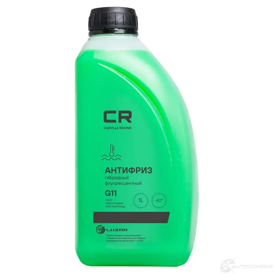 Антифриз CARVILLE RACING L2018104 04RA XT9 1439827113