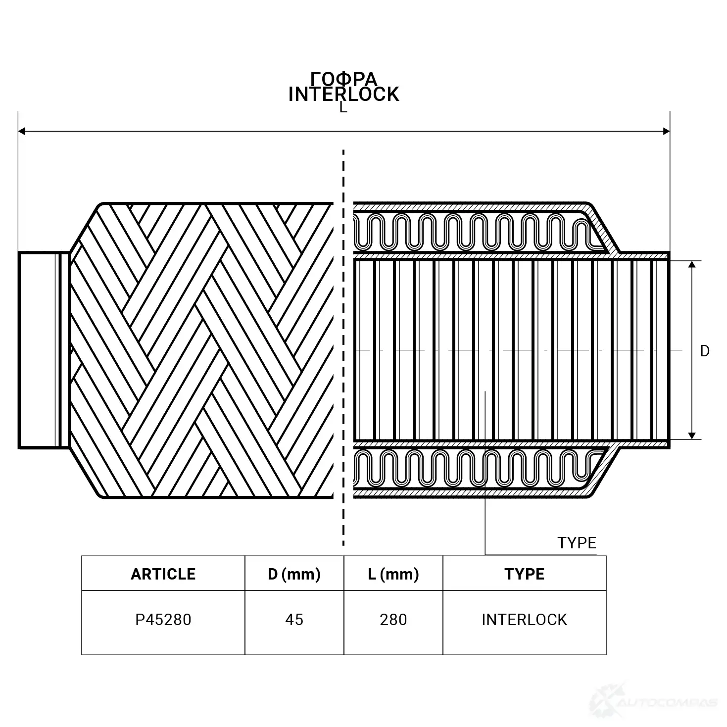 Гофра глушителя 45/280 interlock TIXONA 7O 3WW 1439703721 P45280 изображение 1