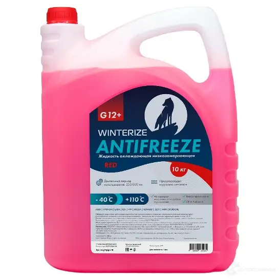 Антифриз WINTERIZE 1439708401 WAG12PLPN10 FY91 E