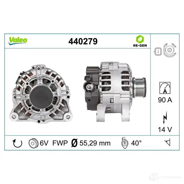 Генератор VALEO PY5C X 3276424402790 1199253356 440279 изображение 3