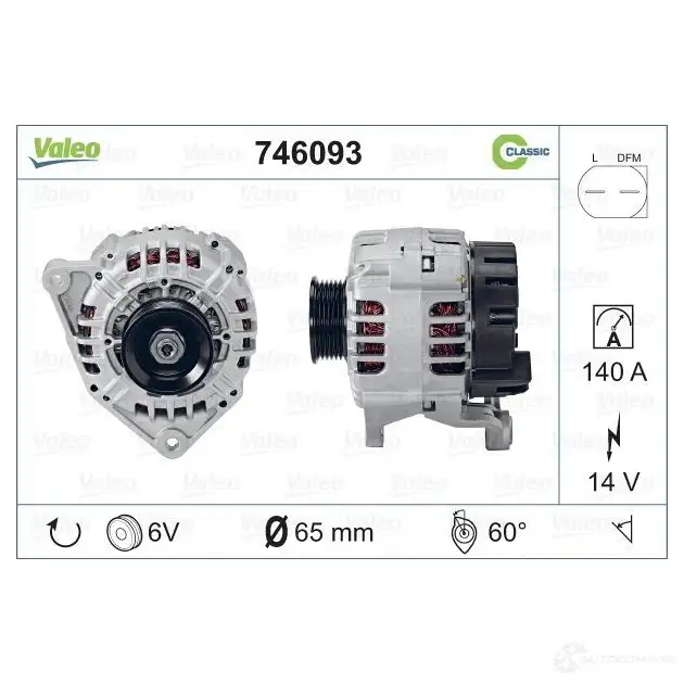 Генератор VALEO S G14B012 9A8EK 1206145978 746093