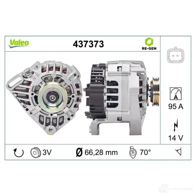 Генератор VALEO SG9B035 226422 437373 25 42422 изображение 3