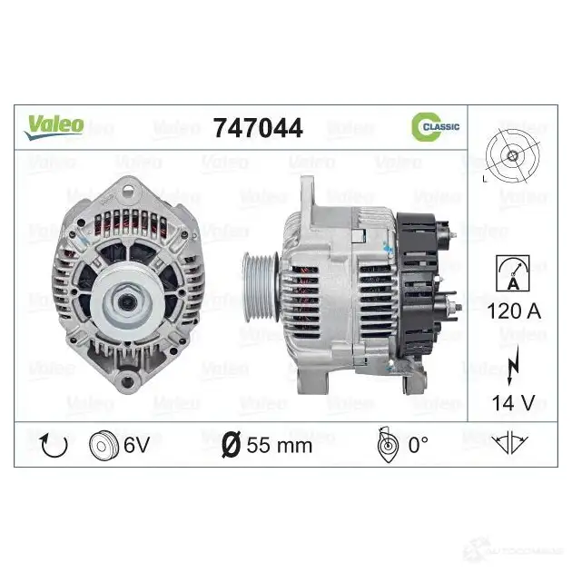 Генератор VALEO 3276427470444 1206153360 747044 I50 LH