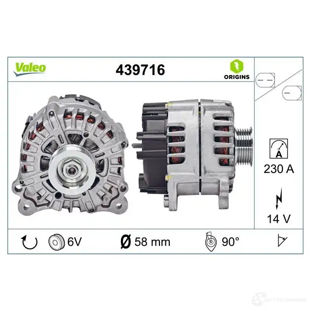 Генератор VALEO YSX4 W5 3276424397164 227450 439716 изображение 3