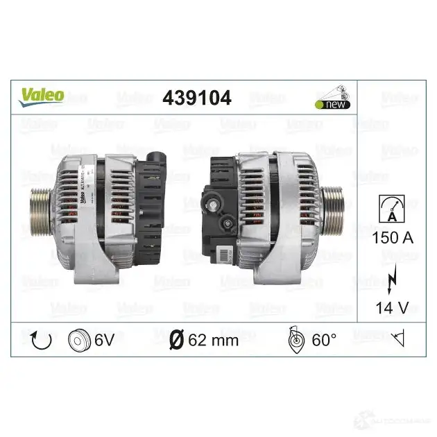 Генератор VALEO A14VI15+ 439104 227093 A14VI 15 изображение 3