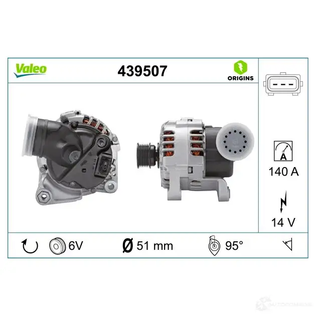 Генератор VALEO SG14B020 227282 SG14B0 19 439507 изображение 3